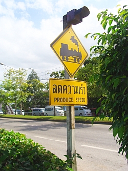 road
                            sign